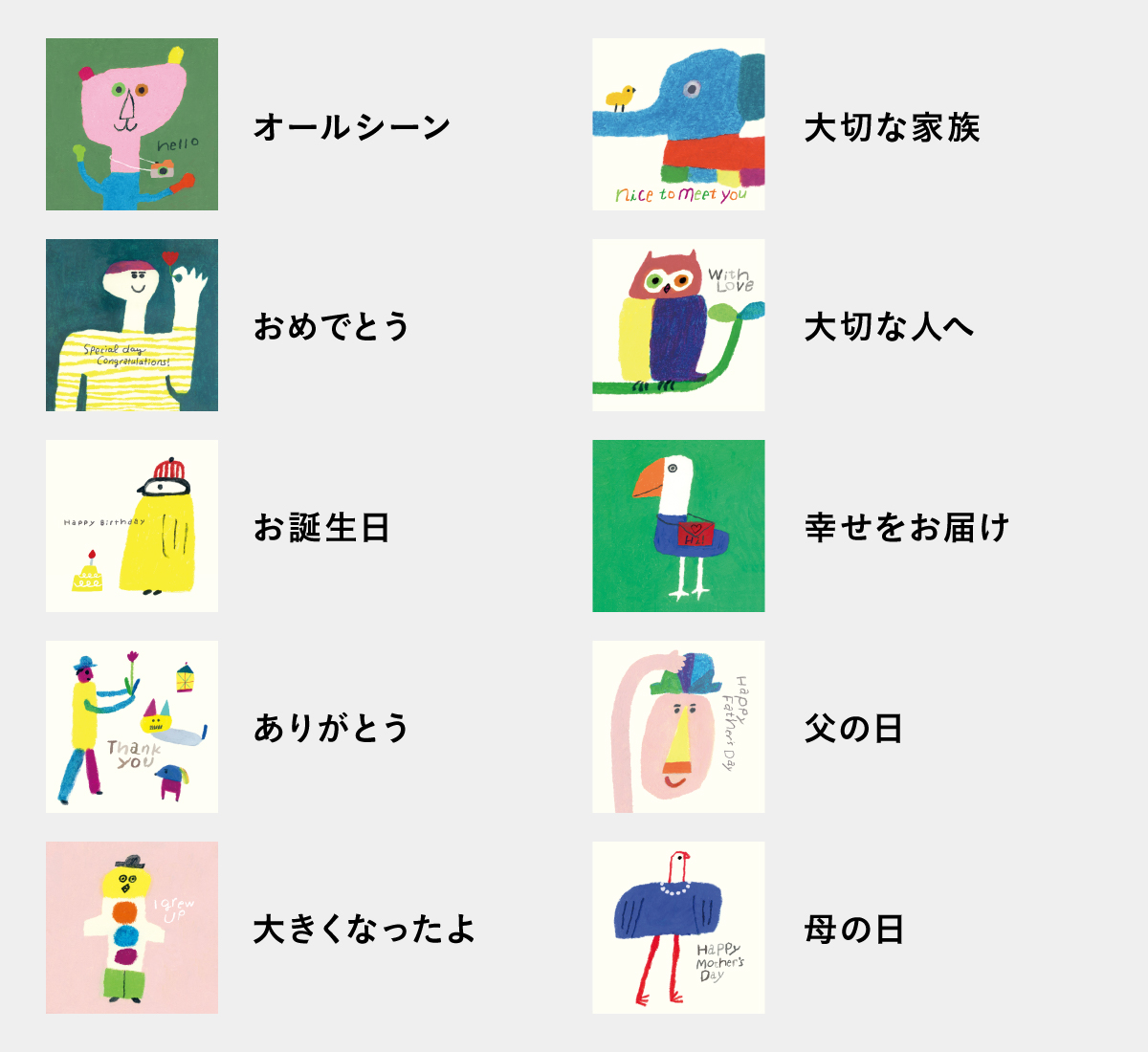 【波田佳子さんコラボ】手紙のように写真を贈るフォトギフト『Photo Letter』05