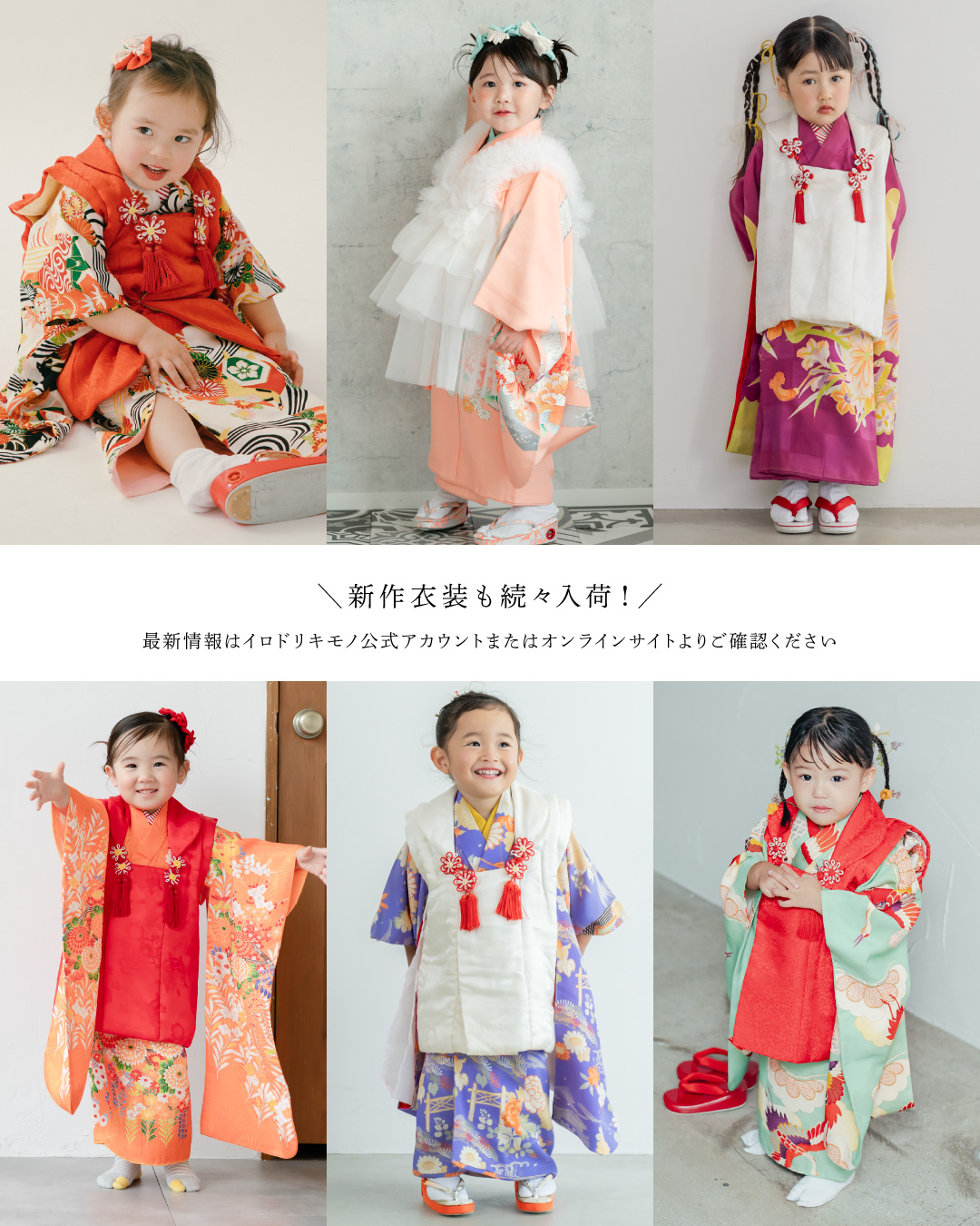 【2026最新】七五三レンタル衣装人気おすすめランキング（3歳女の子／被布スタイル編）、新作衣装も続々入荷！