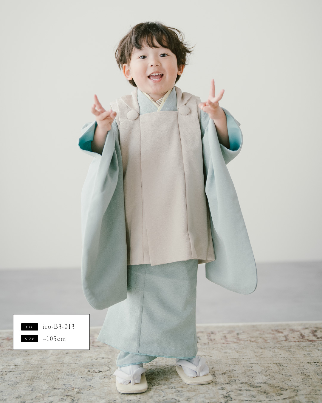 【2026最新】七五三レンタル人気おすすめ衣装5選(3歳男の子/被布スタイル)、iro-B3-013(生成り×空)