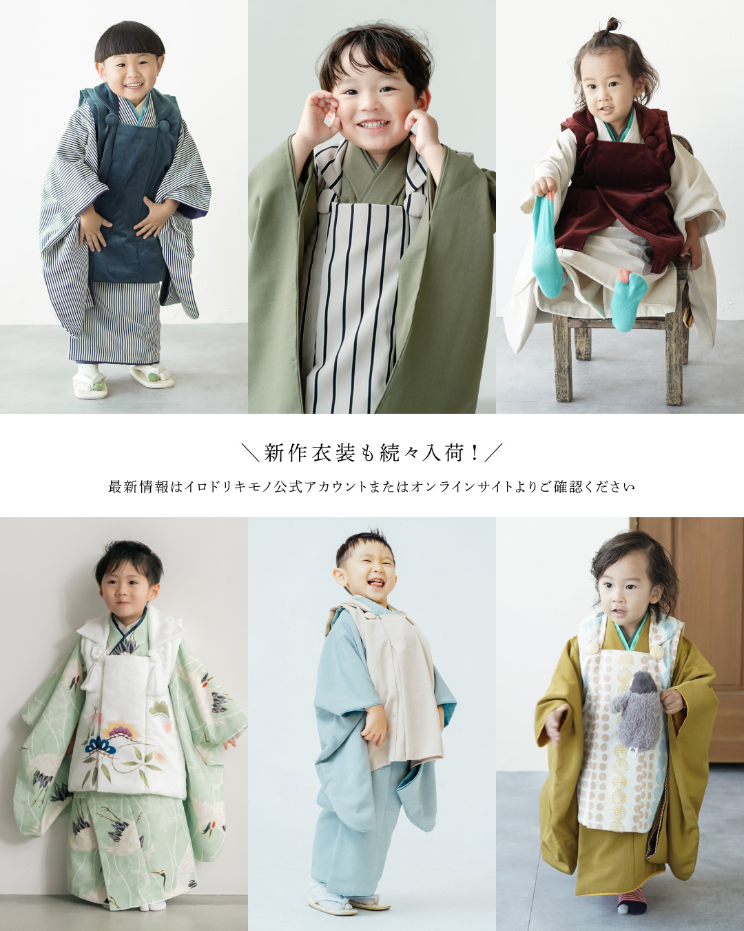 【2026最新】七五三レンタル人気おすすめ衣装5選(3歳男の子/被布スタイル)、新作衣装も続々入荷!