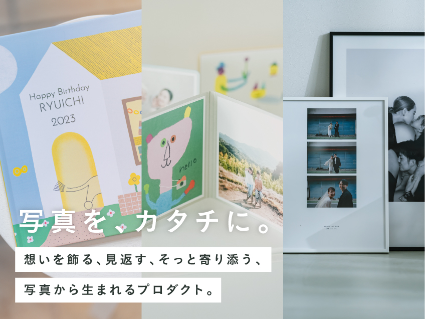 当日・撮影後でもご注文OK！フォトアイテムの選び方ガイド